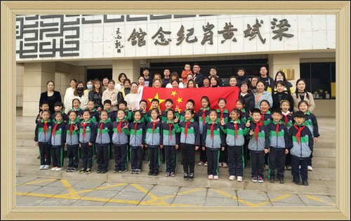 蠡县青少年活动中心成功举办“喜迎建党百年，重温红色记忆”——研学旅行社会实践活动